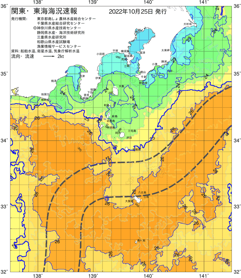海況図, 関東・東海海況速報/伊豆諸島海域 検索結果, (黒潮, 水温分布, 冷水域, 暖水波及 等を図示)