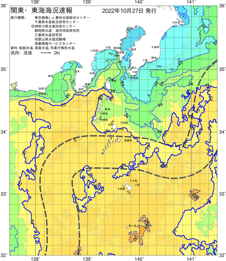 海況図, 関東・東海海況速報/伊豆諸島海域 検索結果, (黒潮, 水温分布, 冷水域, 暖水波及 等を図示)
