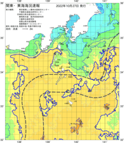 関東・東海海況速報/伊豆諸島海域(2022/10/27)