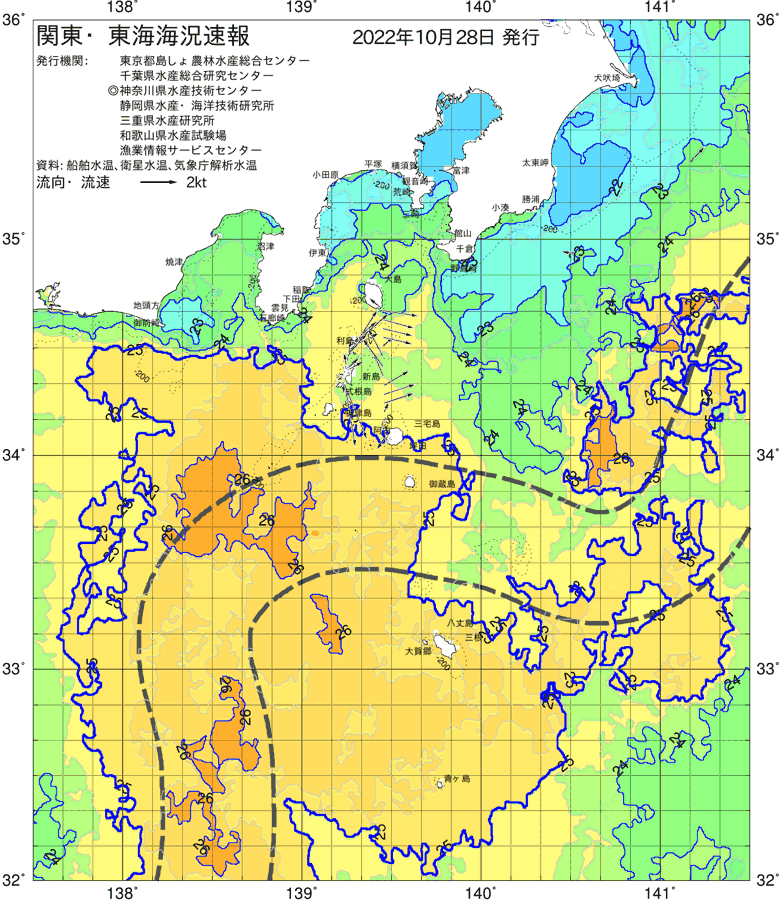 海況図, 関東・東海海況速報/伊豆諸島海域 検索結果, (黒潮, 水温分布, 冷水域, 暖水波及 等を図示)
