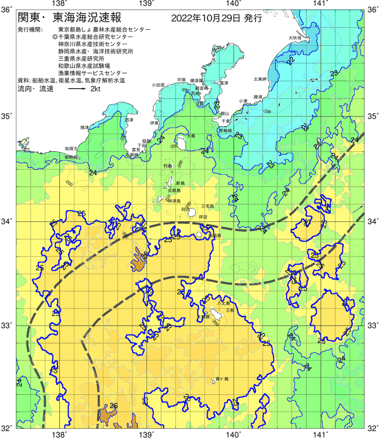 海況図, 関東・東海海況速報/伊豆諸島海域 検索結果, (黒潮, 水温分布, 冷水域, 暖水波及 等を図示)