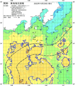 関東・東海海況速報/伊豆諸島海域(2022/10/29)