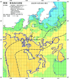 関東・東海海況速報/伊豆諸島海域(2022/10/30)