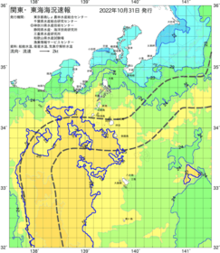 関東・東海海況速報/伊豆諸島海域(2022/10/31)