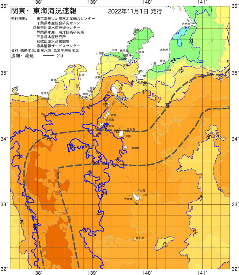 海況図, 関東・東海海況速報/伊豆諸島海域 検索結果, (黒潮, 水温分布, 冷水域, 暖水波及 等を図示)