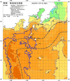 関東・東海海況速報/伊豆諸島海域(2022/11/01)