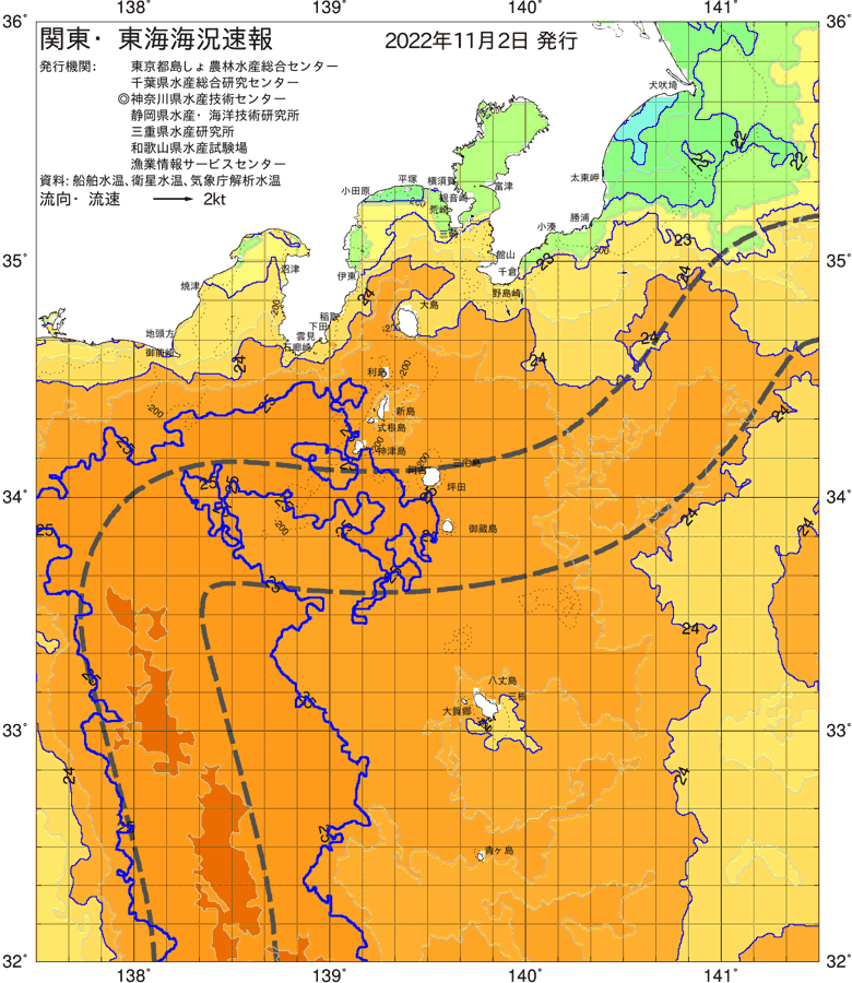 海況図, 関東・東海海況速報/伊豆諸島海域 検索結果, (黒潮, 水温分布, 冷水域, 暖水波及 等を図示)