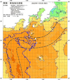 関東・東海海況速報/伊豆諸島海域(2022/11/02)