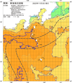 関東・東海海況速報/伊豆諸島海域(2022/11/03)