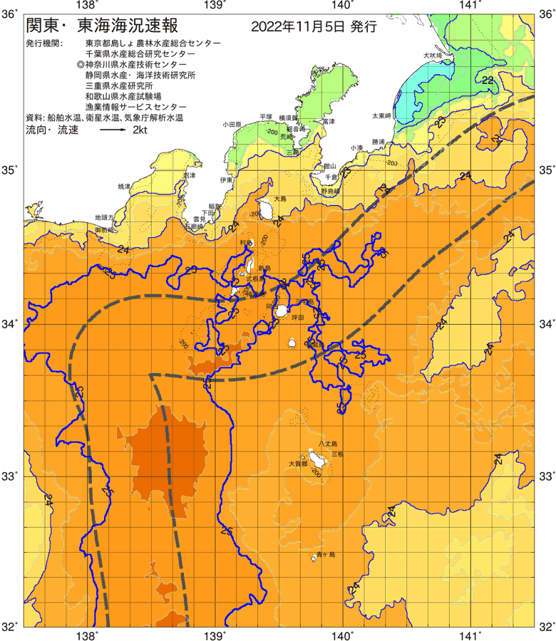 海況図, 関東・東海海況速報/伊豆諸島海域 検索結果, (黒潮, 水温分布, 冷水域, 暖水波及 等を図示)