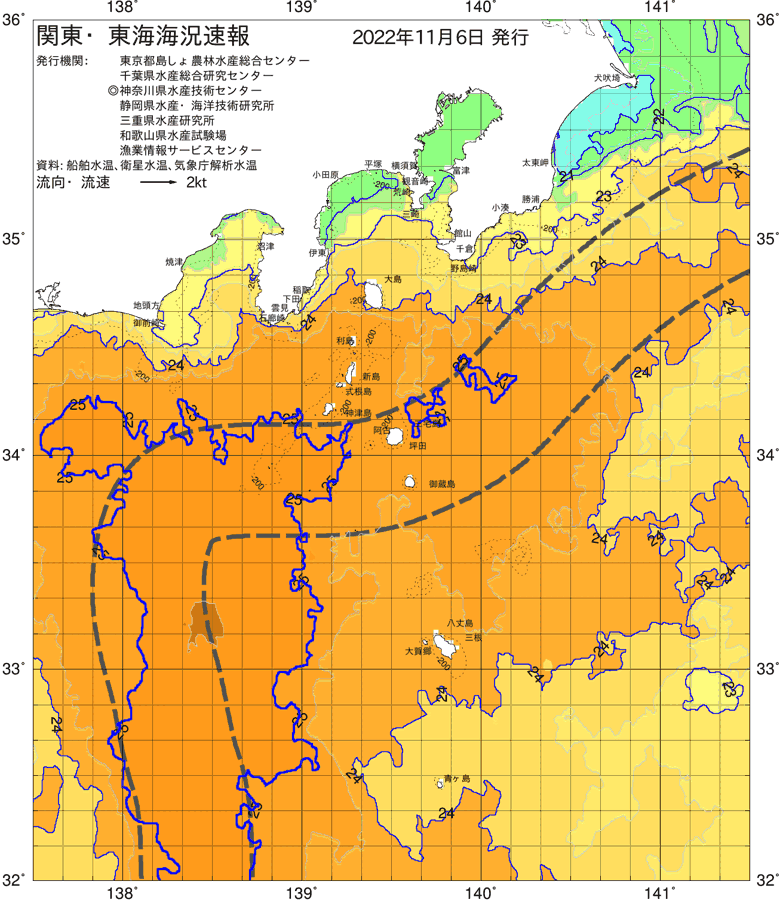 海況図, 関東・東海海況速報/伊豆諸島海域 検索結果, (黒潮, 水温分布, 冷水域, 暖水波及 等を図示)