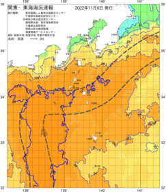 関東・東海海況速報/伊豆諸島海域(2022/11/06)