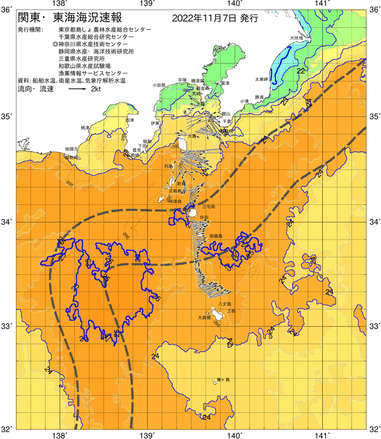 海況図, 関東・東海海況速報/伊豆諸島海域 検索結果, (黒潮, 水温分布, 冷水域, 暖水波及 等を図示)