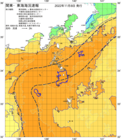 関東・東海海況速報/伊豆諸島海域(2022/11/08)