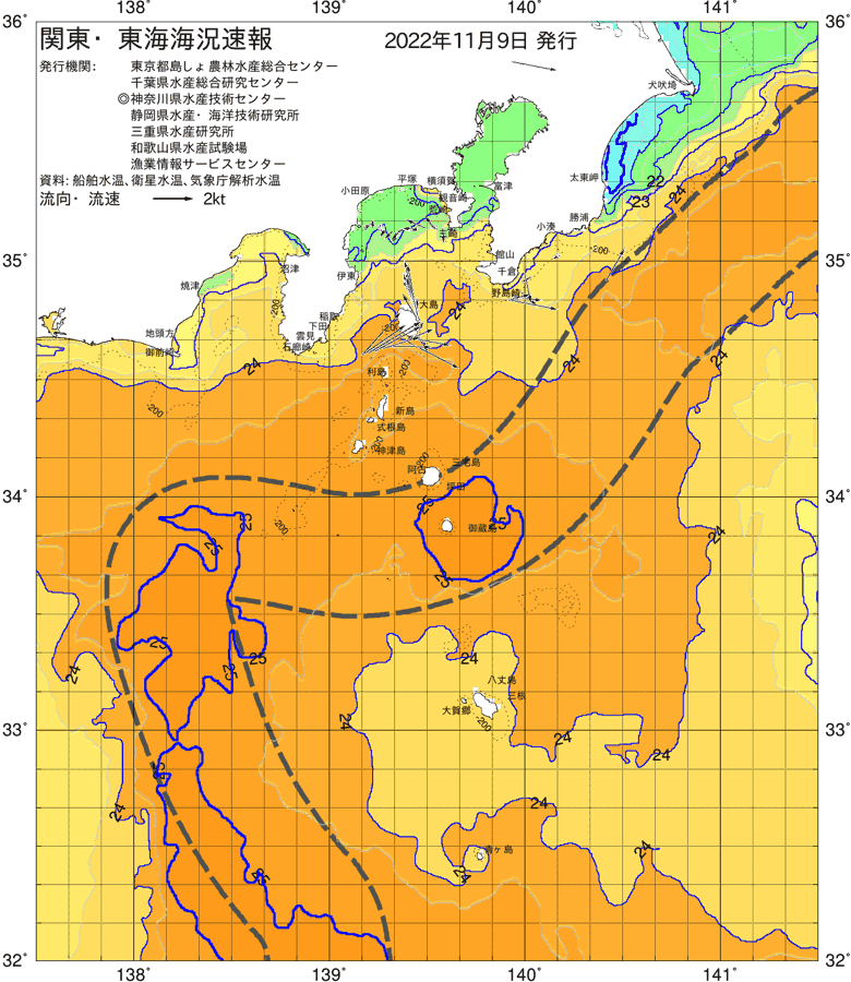 海況図, 関東・東海海況速報/伊豆諸島海域 検索結果, (黒潮, 水温分布, 冷水域, 暖水波及 等を図示)