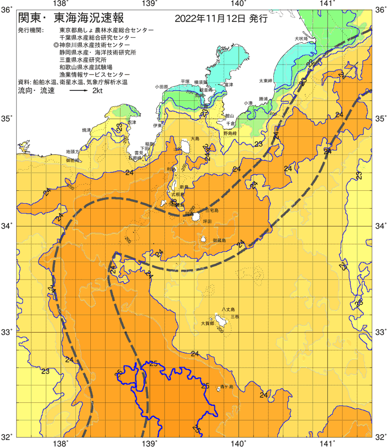 海況図, 関東・東海海況速報/伊豆諸島海域 検索結果, (黒潮, 水温分布, 冷水域, 暖水波及 等を図示)