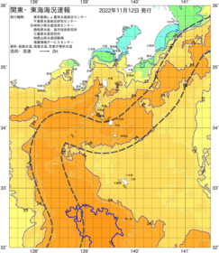 関東・東海海況速報/伊豆諸島海域(2022/11/12)