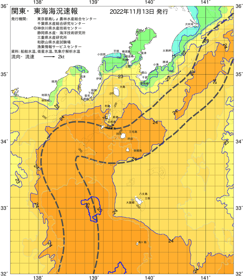 海況図, 関東・東海海況速報/伊豆諸島海域 検索結果, (黒潮, 水温分布, 冷水域, 暖水波及 等を図示)