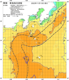 関東・東海海況速報/伊豆諸島海域(2022/11/13)
