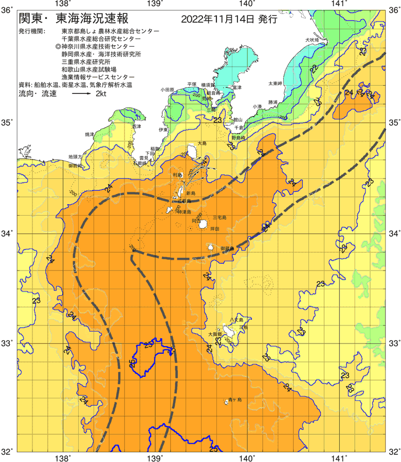 海況図, 関東・東海海況速報/伊豆諸島海域 検索結果, (黒潮, 水温分布, 冷水域, 暖水波及 等を図示)