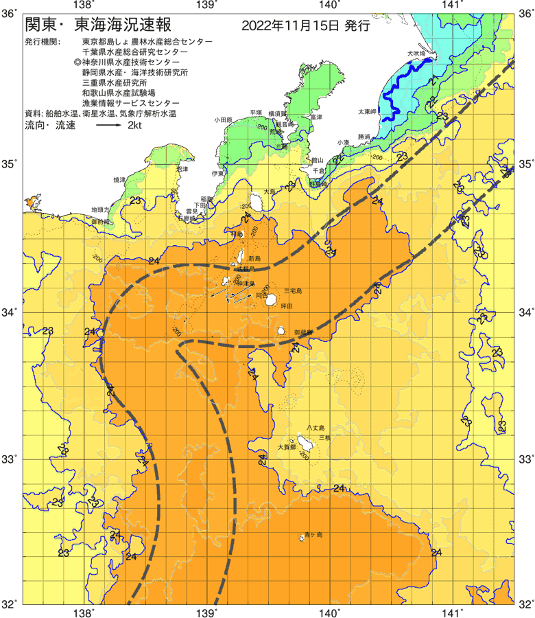 海況図, 関東・東海海況速報/伊豆諸島海域 検索結果, (黒潮, 水温分布, 冷水域, 暖水波及 等を図示)