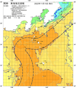 関東・東海海況速報/伊豆諸島海域(2022/11/15)