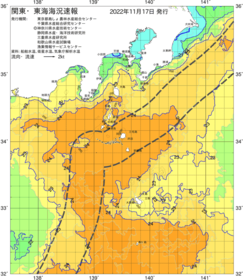 関東・東海海況速報/伊豆諸島海域(2022/11/17)