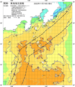 関東・東海海況速報/伊豆諸島海域(2022/11/19)