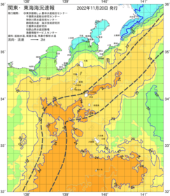 関東・東海海況速報/伊豆諸島海域(2022/11/20)