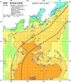 関東・東海海況速報/伊豆諸島海域(2022/11/21)