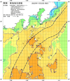 関東・東海海況速報/伊豆諸島海域(2022/11/22)