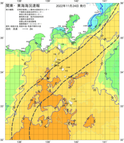 関東・東海海況速報/伊豆諸島海域(2022/11/24)