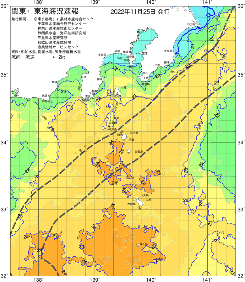 海況図, 関東・東海海況速報/伊豆諸島海域 検索結果, (黒潮, 水温分布, 冷水域, 暖水波及 等を図示)