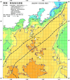 関東・東海海況速報/伊豆諸島海域(2022/11/25)