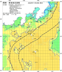 関東・東海海況速報/伊豆諸島海域(2022/11/29)