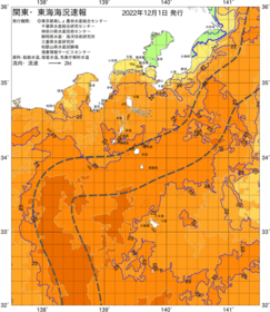 関東・東海海況速報/伊豆諸島海域(2022/12/01)
