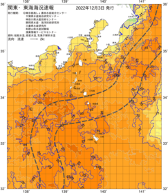 関東・東海海況速報/伊豆諸島海域(2022/12/03)
