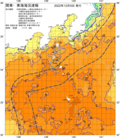 関東・東海海況速報/伊豆諸島海域(2022/12/06)