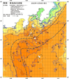 関東・東海海況速報/伊豆諸島海域(2022/12/08)