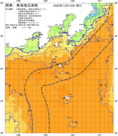 関東・東海海況速報/伊豆諸島海域(2022/12/10)