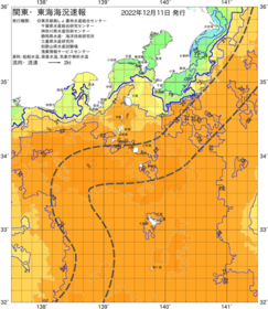 関東・東海海況速報/伊豆諸島海域(2022/12/11)