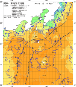 関東・東海海況速報/伊豆諸島海域(2022/12/13)