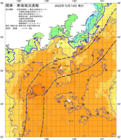 関東・東海海況速報/伊豆諸島海域(2022/12/14)