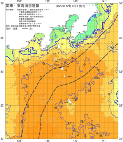関東・東海海況速報/伊豆諸島海域(2022/12/16)