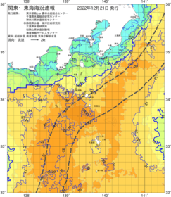 関東・東海海況速報/伊豆諸島海域(2022/12/21)