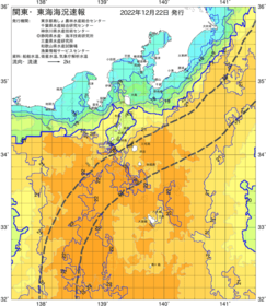 関東・東海海況速報/伊豆諸島海域(2022/12/22)