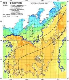 関東・東海海況速報/伊豆諸島海域(2022/12/26)