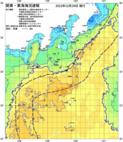 関東・東海海況速報/伊豆諸島海域(2022/12/29)