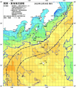 関東・東海海況速報/伊豆諸島海域(2022/12/30)