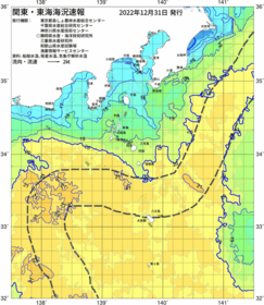 関東・東海海況速報/伊豆諸島海域(2022/12/31)